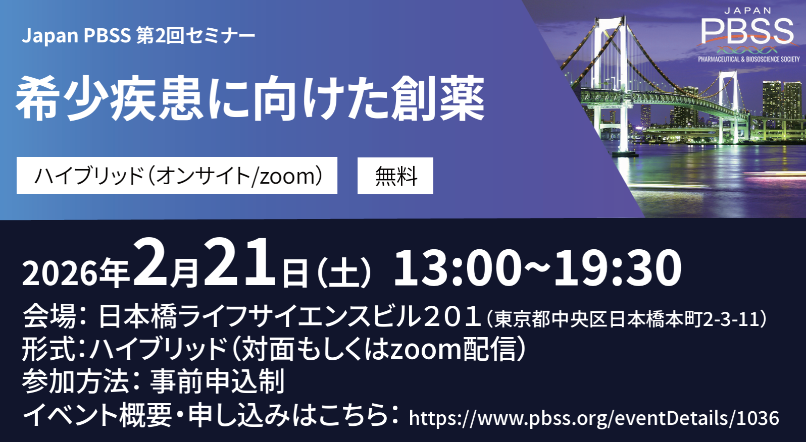 7eea1b83-f7ec-4c75-9e68-